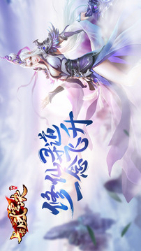 上古風(fēng)云決游戲截圖1