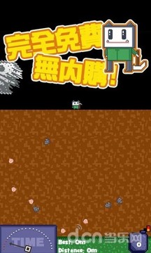 一路向下游戲截圖4