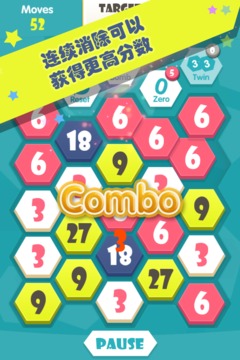 Triple!!!游戲截圖4