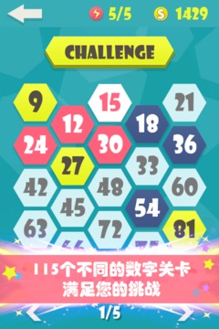 Triple!!!游戲截圖3