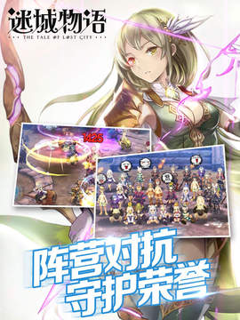 迷城物語CN游戲截圖2