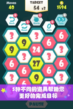 Triple!!!游戲截圖5
