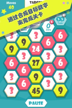 Triple!!!游戲截圖2
