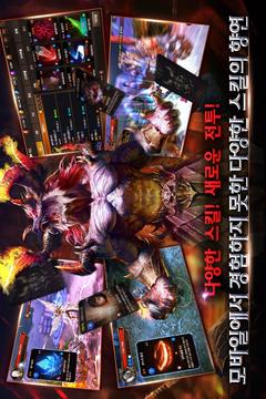 Giantica CBT游戲截圖5