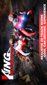 King Motorcycle游戲截圖1