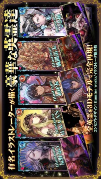 靈魂轉生游戲截圖5