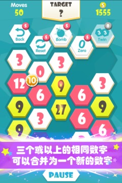 Triple!!!游戲截圖1