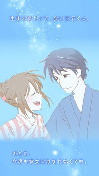 今日、私は死んだ游戲截圖1