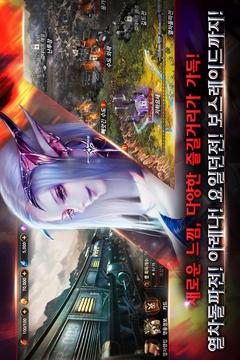 Giantica CBT游戲截圖2