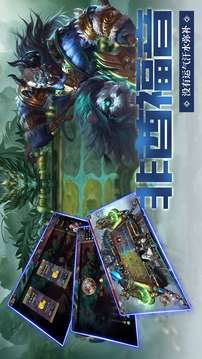 攻戰(zhàn)魏蜀吳（測試服）游戲截圖1