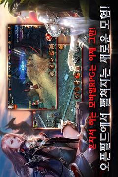 Giantica CBT游戲截圖4