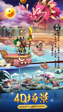 亂斗堂2（國(guó)際版）游戲截圖1