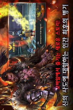 Giantica CBT游戲截圖3