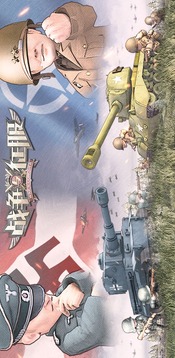 戰(zhàn)爭(zhēng)與征服（測(cè)試服）CN游戲截圖2