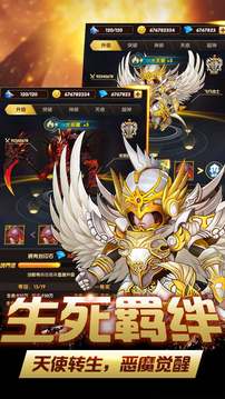 鬼畜魔法門游戲截圖4