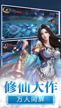 霜刃歌游戲截圖1