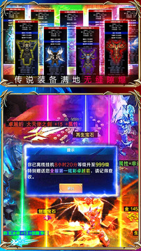 黑夜傳說(shuō)送鉆游戲截圖3