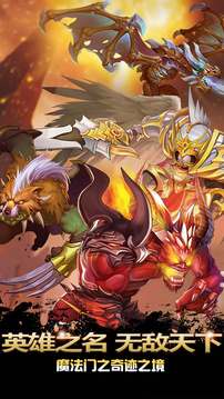 鬼畜魔法門游戲截圖5