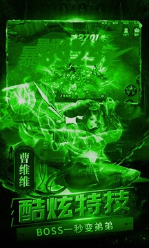 盜墓摸金九層妖塔游戲截圖1