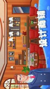 我的城市 Mod游戲截圖3
