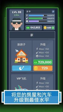 生活2 Mod游戲截圖5