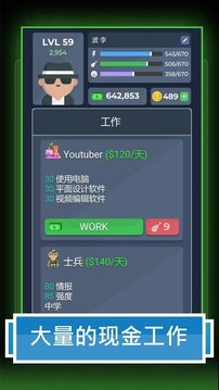 生活2 Mod游戲截圖4