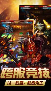 鬼畜魔法門游戲截圖1