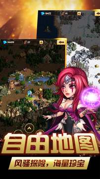 鬼畜魔法門游戲截圖3