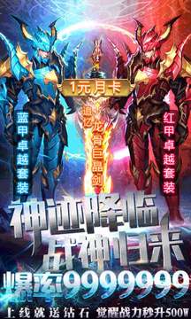 奇跡h游戲截圖5