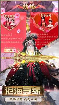 長安風(fēng)云繪游戲截圖2