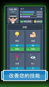 生活2 Mod游戲截圖3