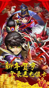 少年群英傳GM游戲截圖5
