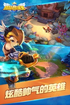 夢(mèng)想召喚王游戲截圖3