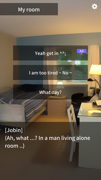 [美麗的女孩] 招待所的女兒游戲截圖4