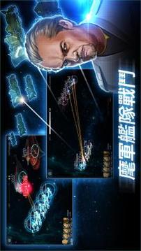 星際之巢：起源游戲截圖4