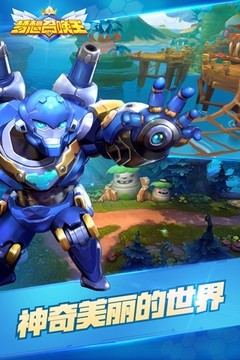 夢(mèng)想召喚王游戲截圖2