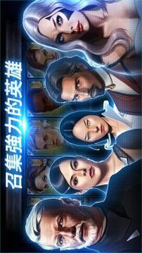 星際之巢：起源游戲截圖3