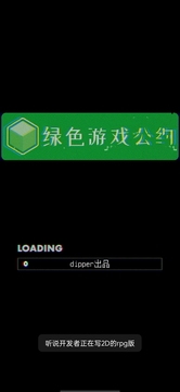 異界眼鏡游戲截圖4
