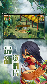 夢(mèng)幻古龍風(fēng)起云涌游戲截圖2