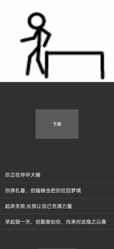 異界眼鏡游戲截圖2