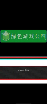異界眼鏡游戲截圖3