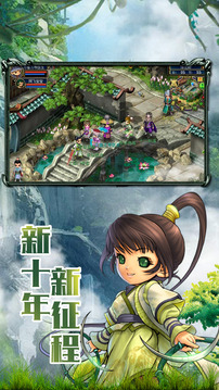 夢(mèng)幻古龍風(fēng)起云涌游戲截圖5