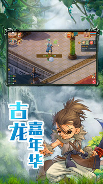 夢(mèng)幻古龍風(fēng)起云涌游戲截圖4