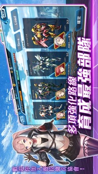 魔法軍團(tuán)零游戲截圖3