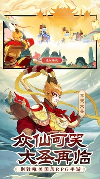前方有妖氣游戲截圖4
