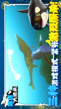 海底大獵殺3D游戲截圖1