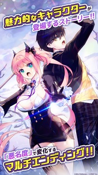 魔王の時間游戲截圖2