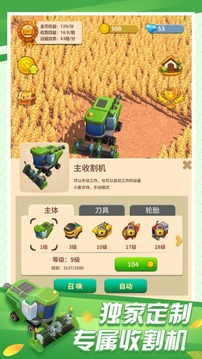 老王的青草地游戲截圖3