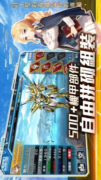 魔法軍團(tuán)零游戲截圖1