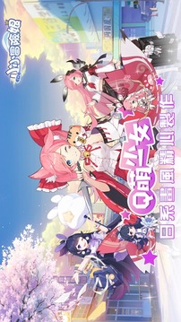 小小冒險娘?游戲截圖5
